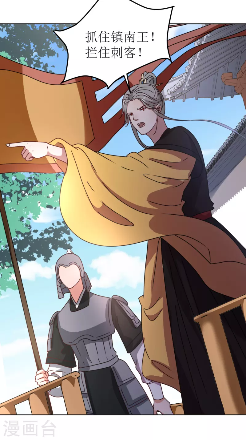 第143话 再见了-第144话