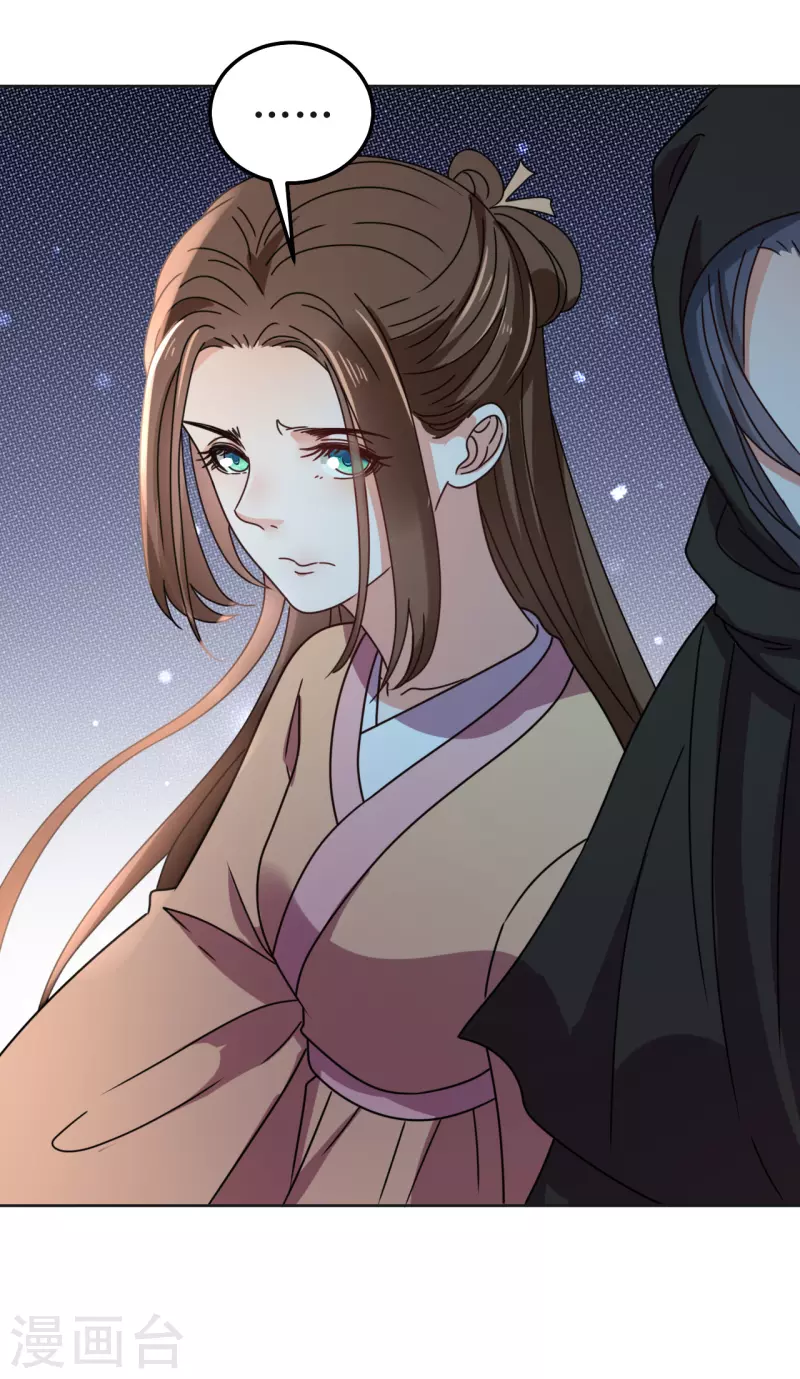 第143话 再见了-第144话