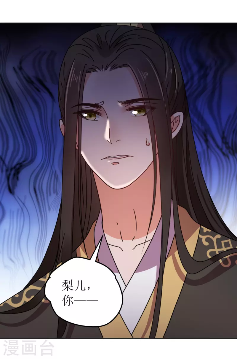 第143话 再见了-第144话