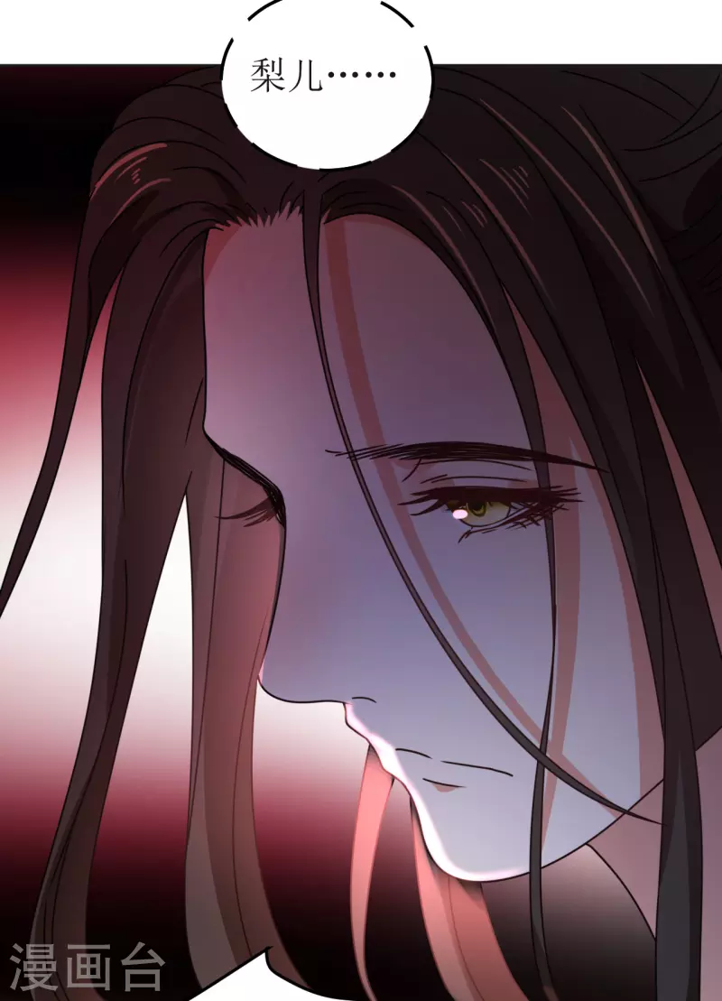 第143话 再见了-第144话