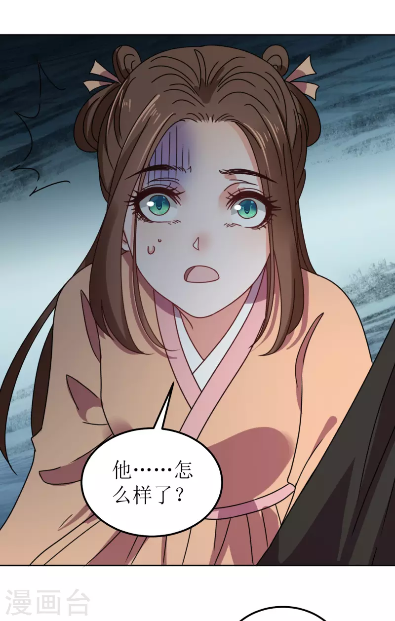 第143话 再见了-第144话