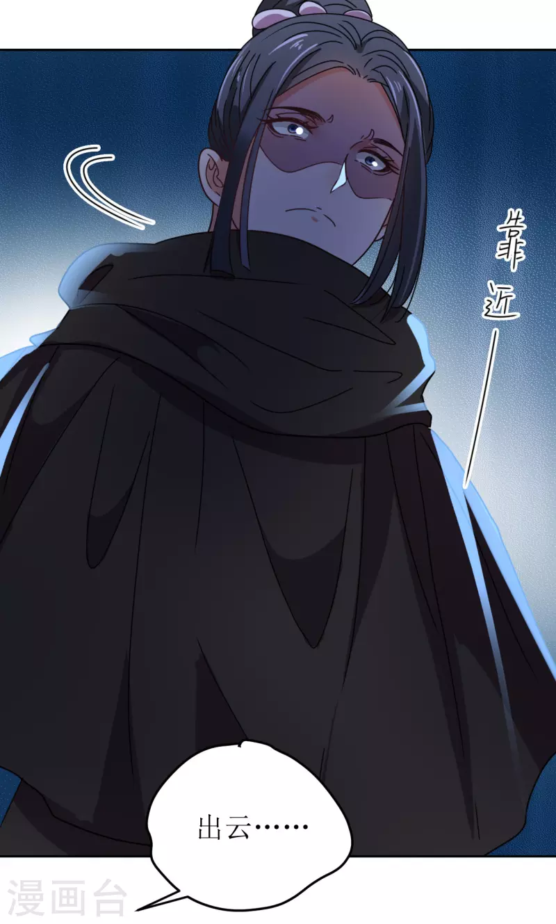 第145话 决战-第146话