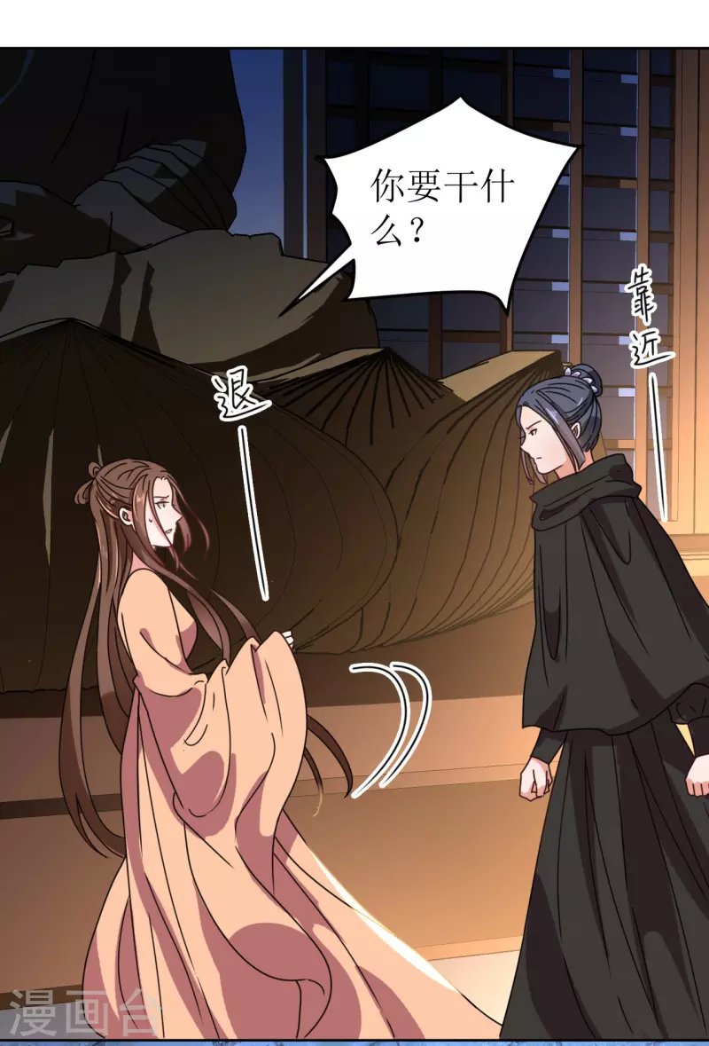 第145话 决战-第146话