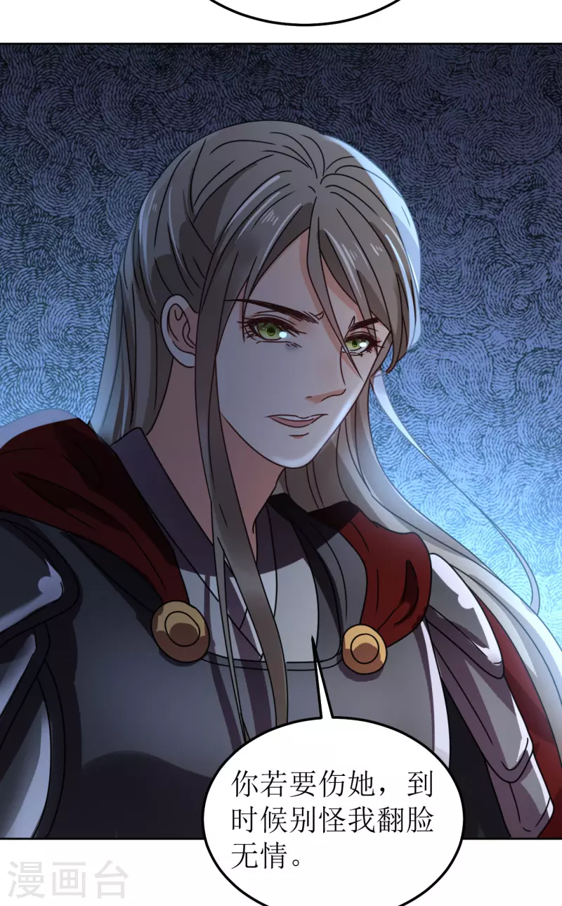 第145话 决战-第146话