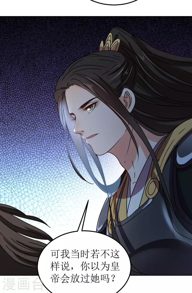 第145话 决战-第146话