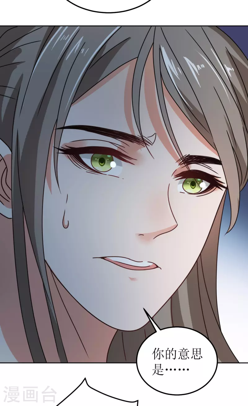 第145话 决战-第146话