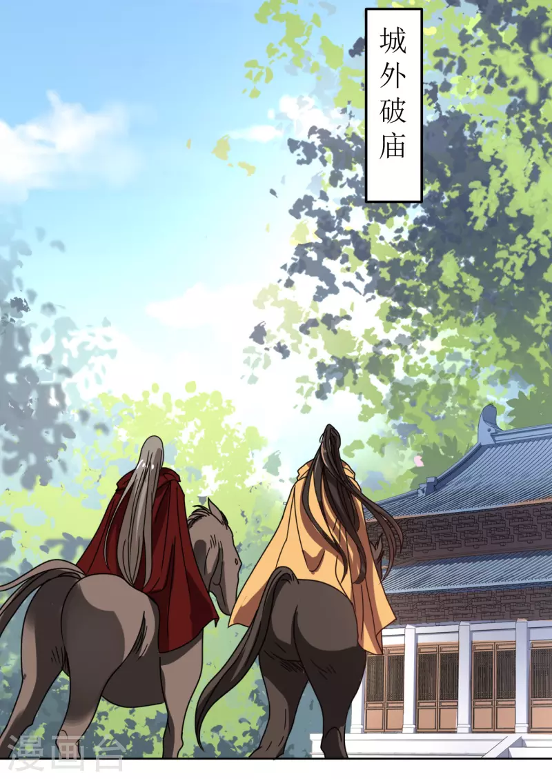 第145话 决战-第146话