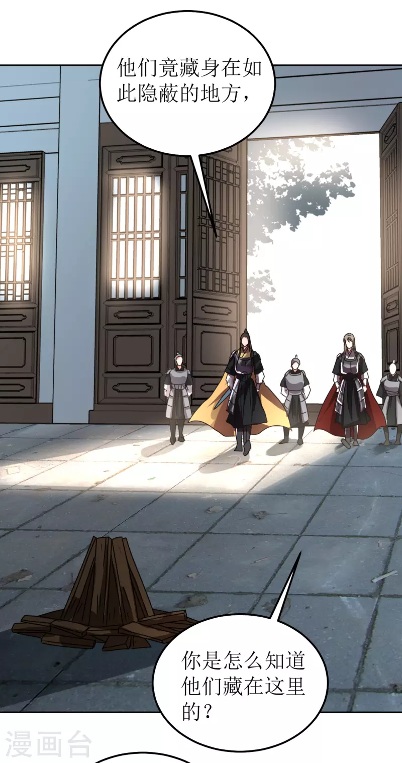 第145话 决战-第146话