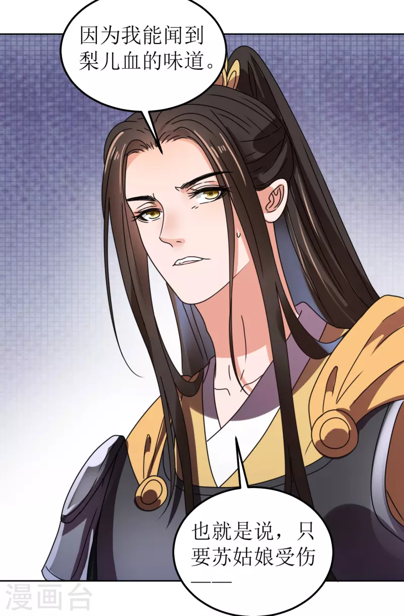 第145话 决战-第146话