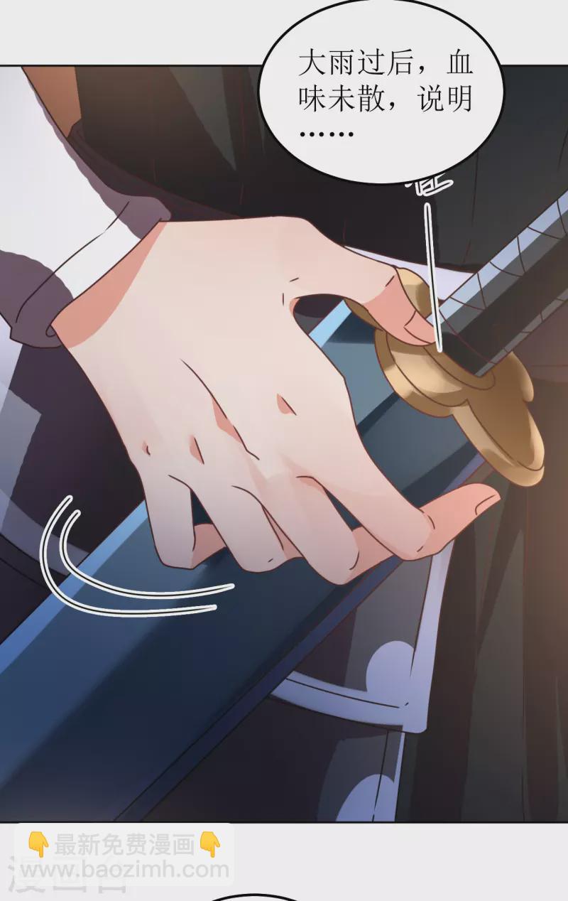 第145话 决战-第146话