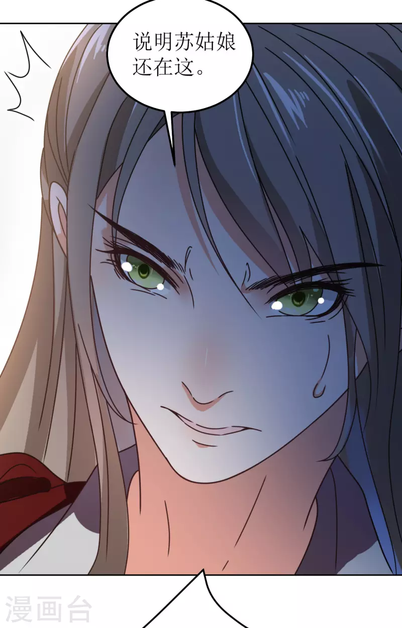 第145话 决战-第146话