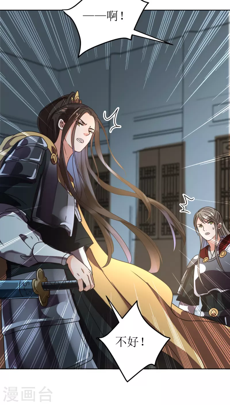 第145话 决战-第146话