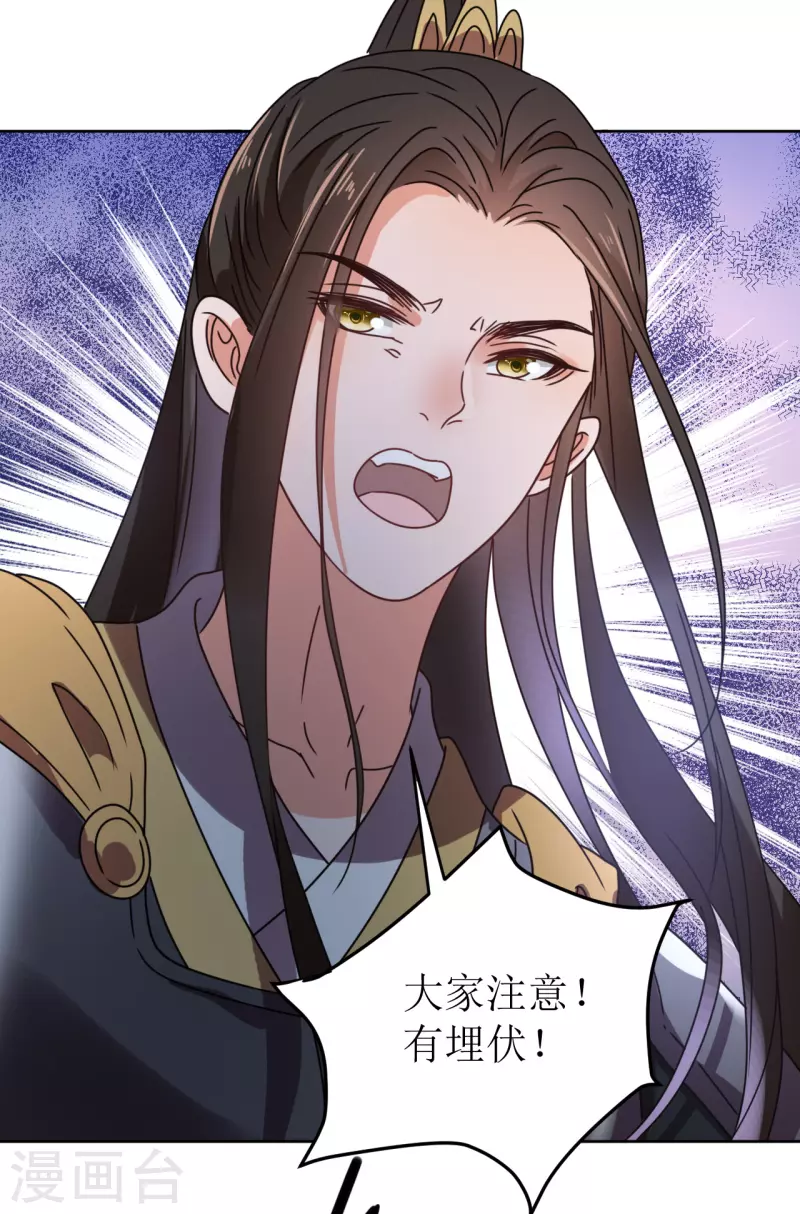 第145话 决战-第146话