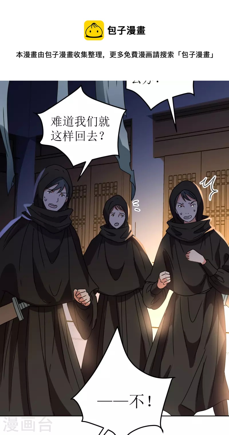 第145话 决战-第146话