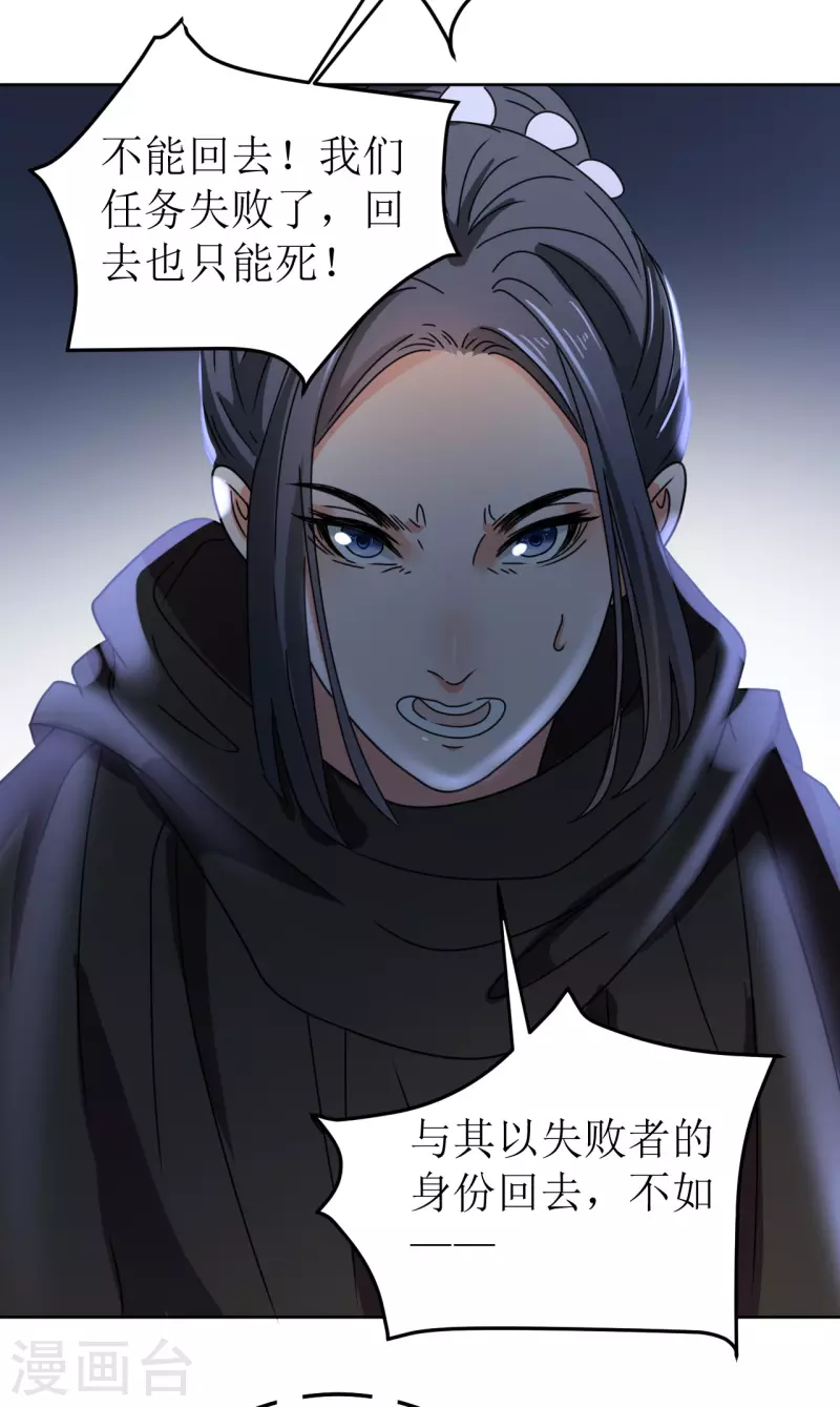 第145话 决战-第146话