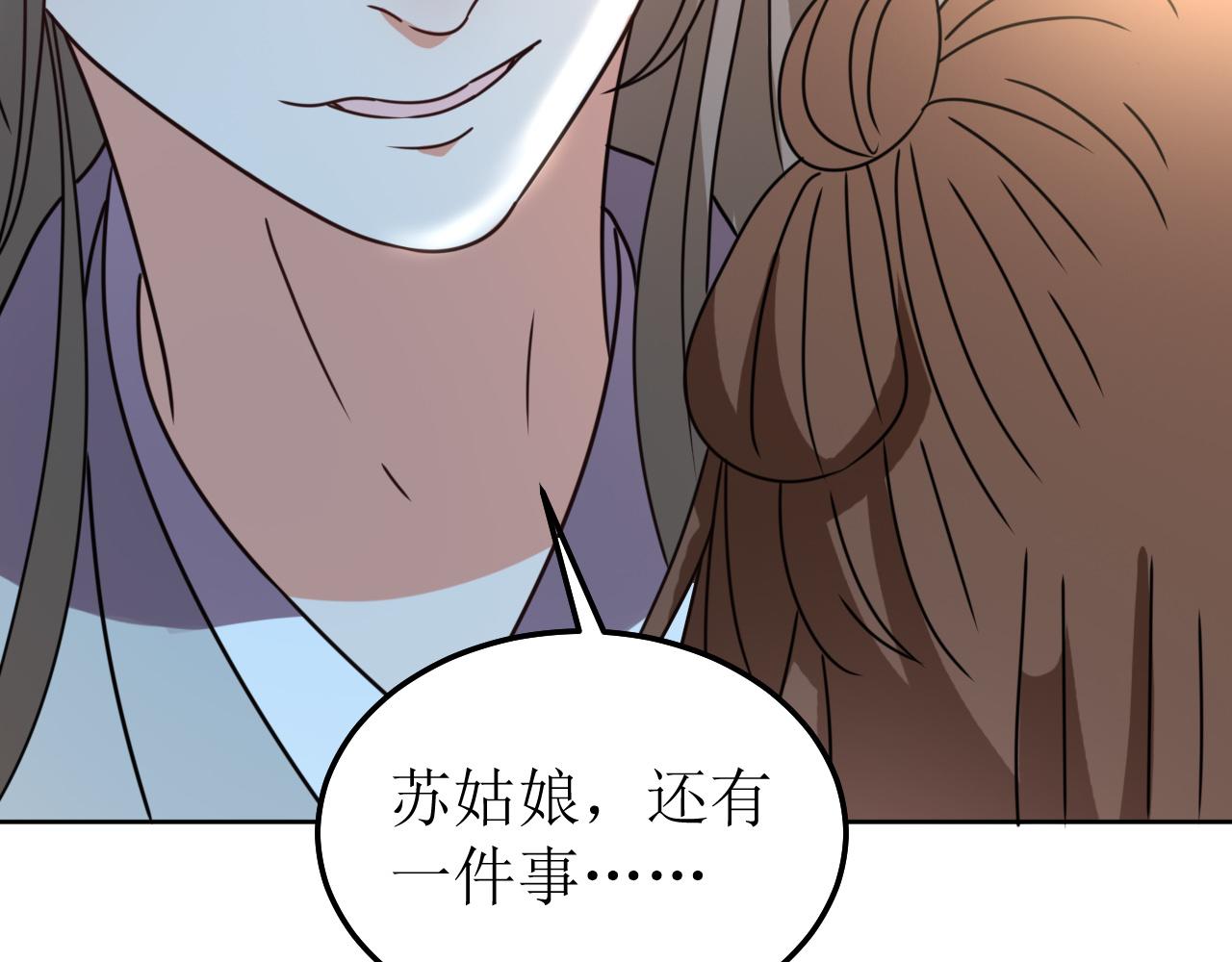 第147话 最终话(1/2)-第148话