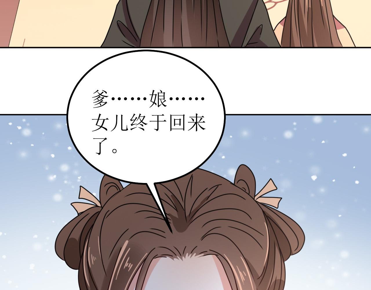 第147话 最终话(1/2)-第148话