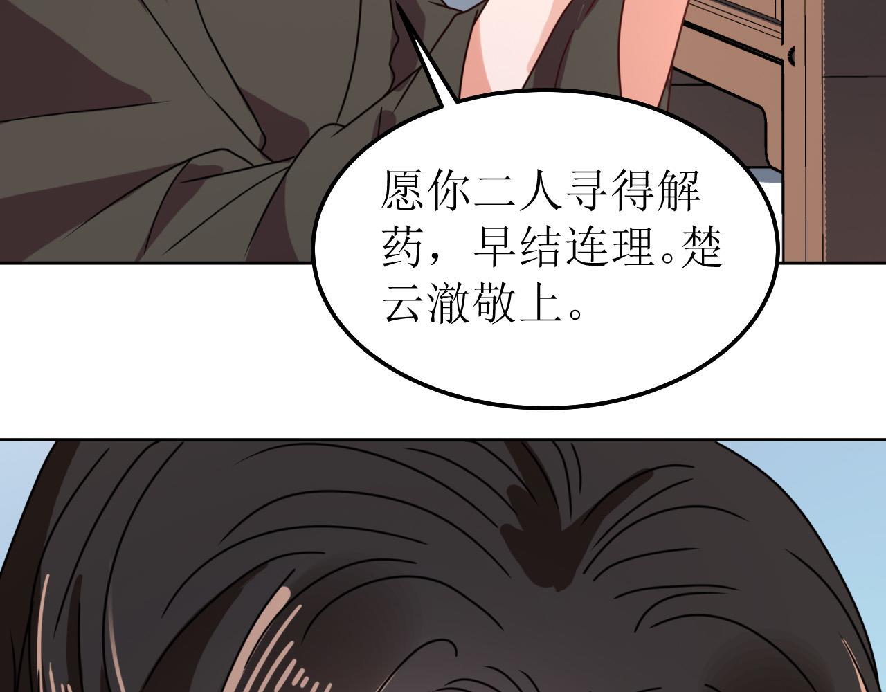 第147话 最终话(1/2)-第148话