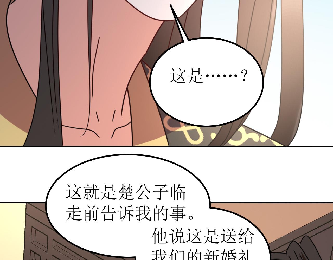 第147话 最终话(1/2)-第148话
