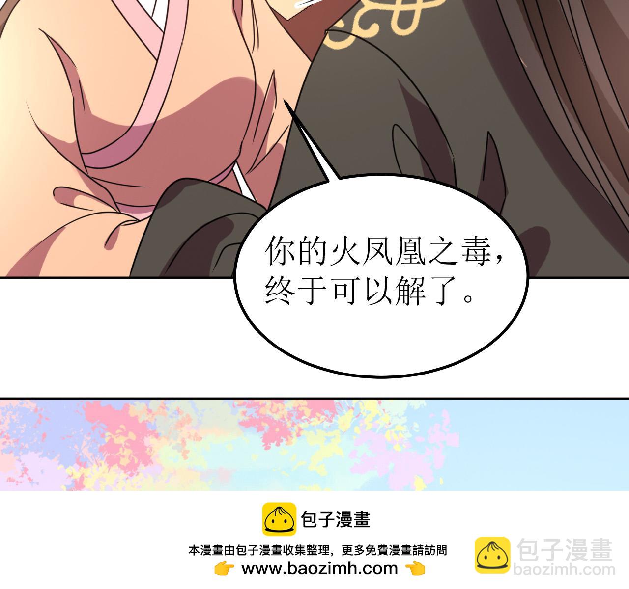 第147话 最终话(1/2)-第148话