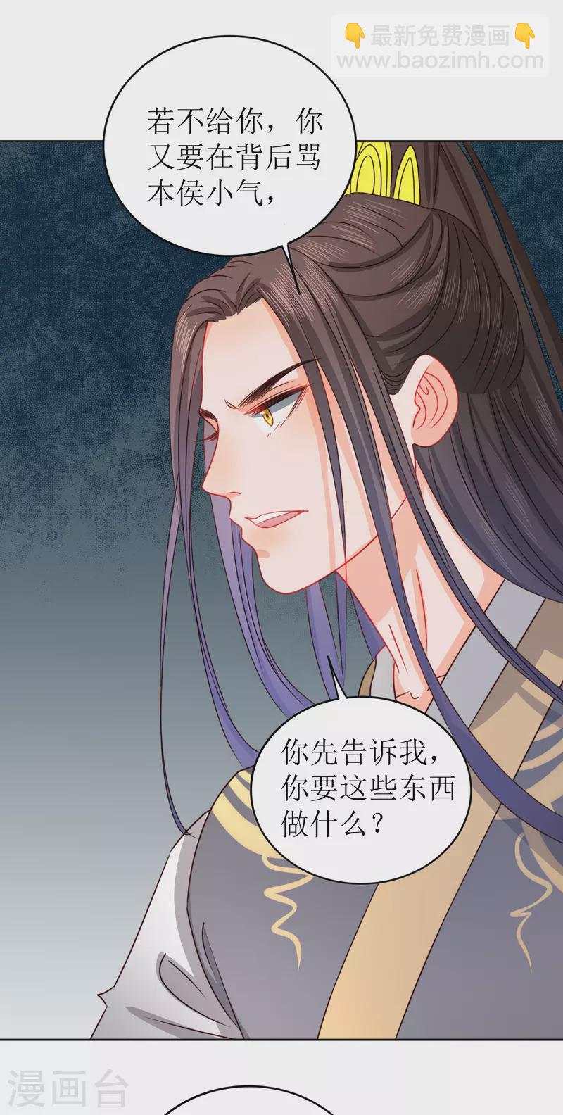 第15话 另类的贩卖-第16话