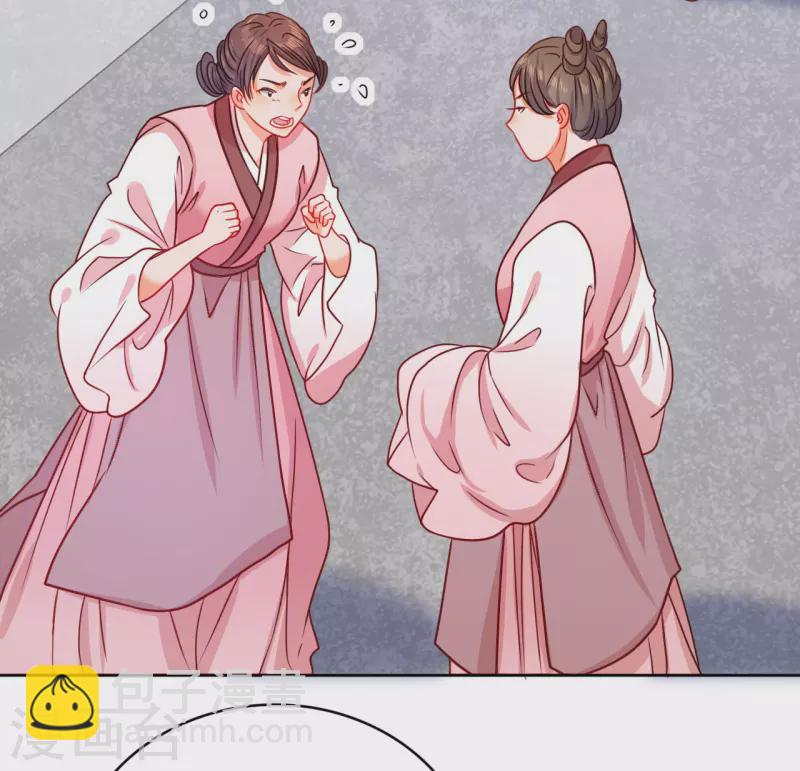 第15话 另类的贩卖-第16话