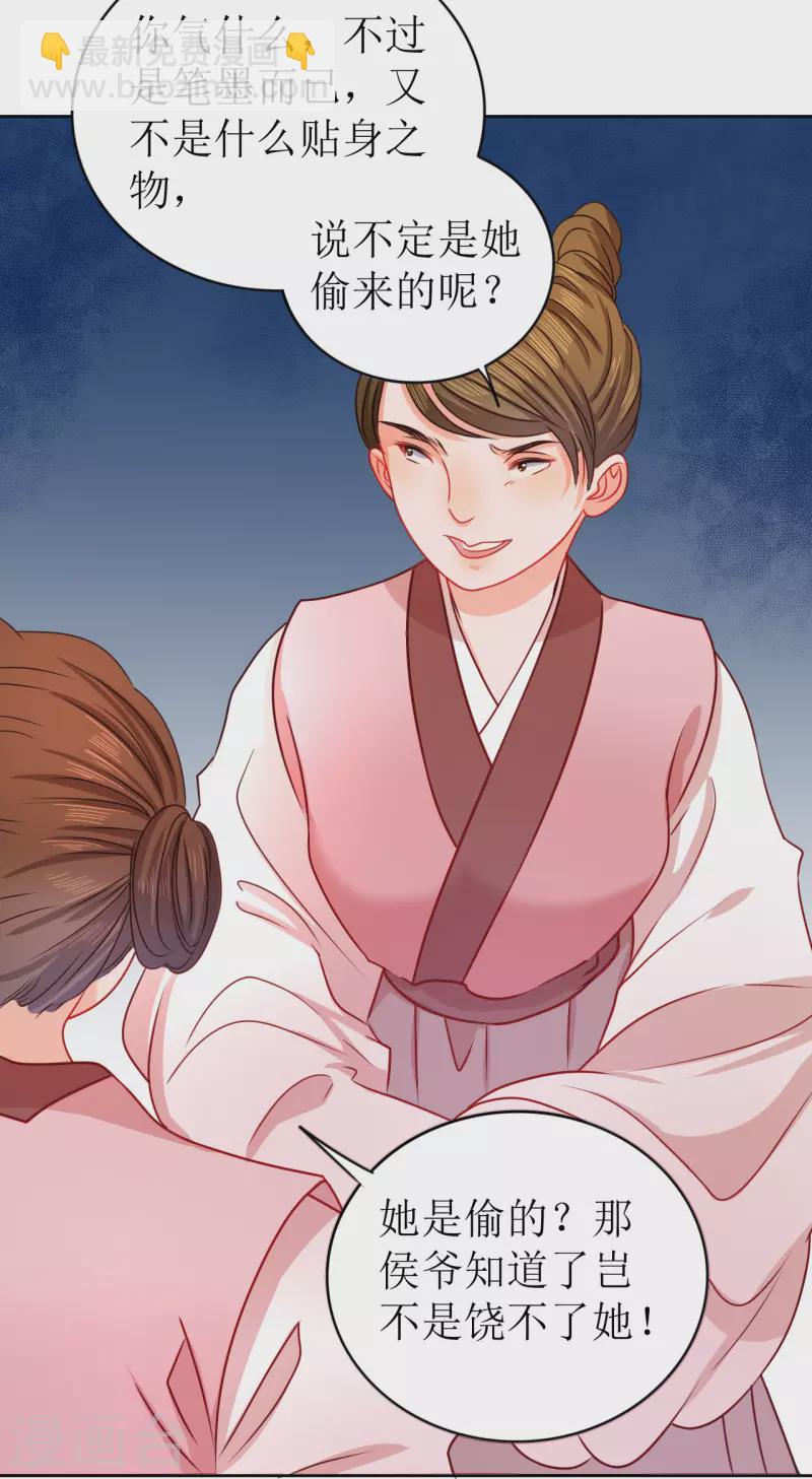 第15话 另类的贩卖-第16话