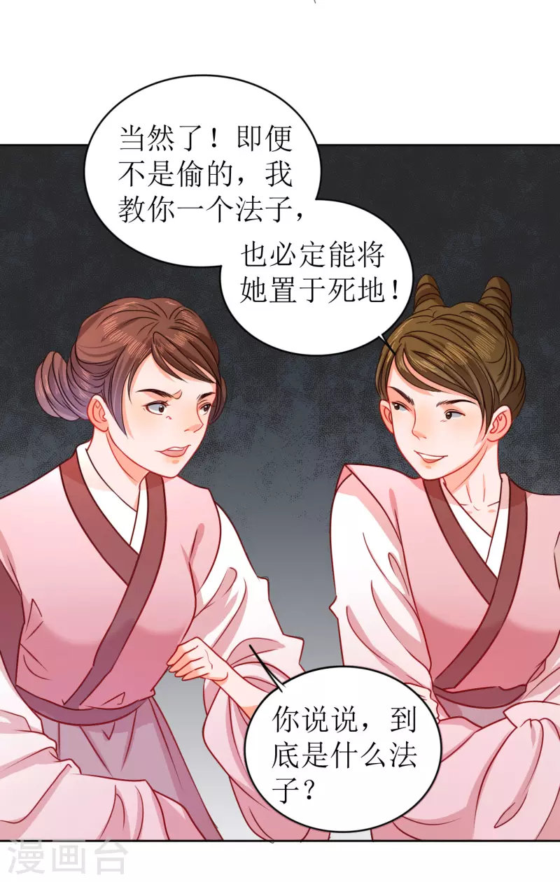 第15话 另类的贩卖-第16话