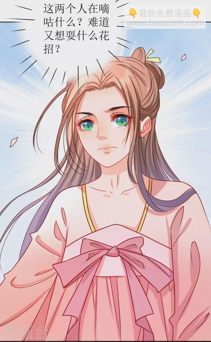 第15话 另类的贩卖-第16话