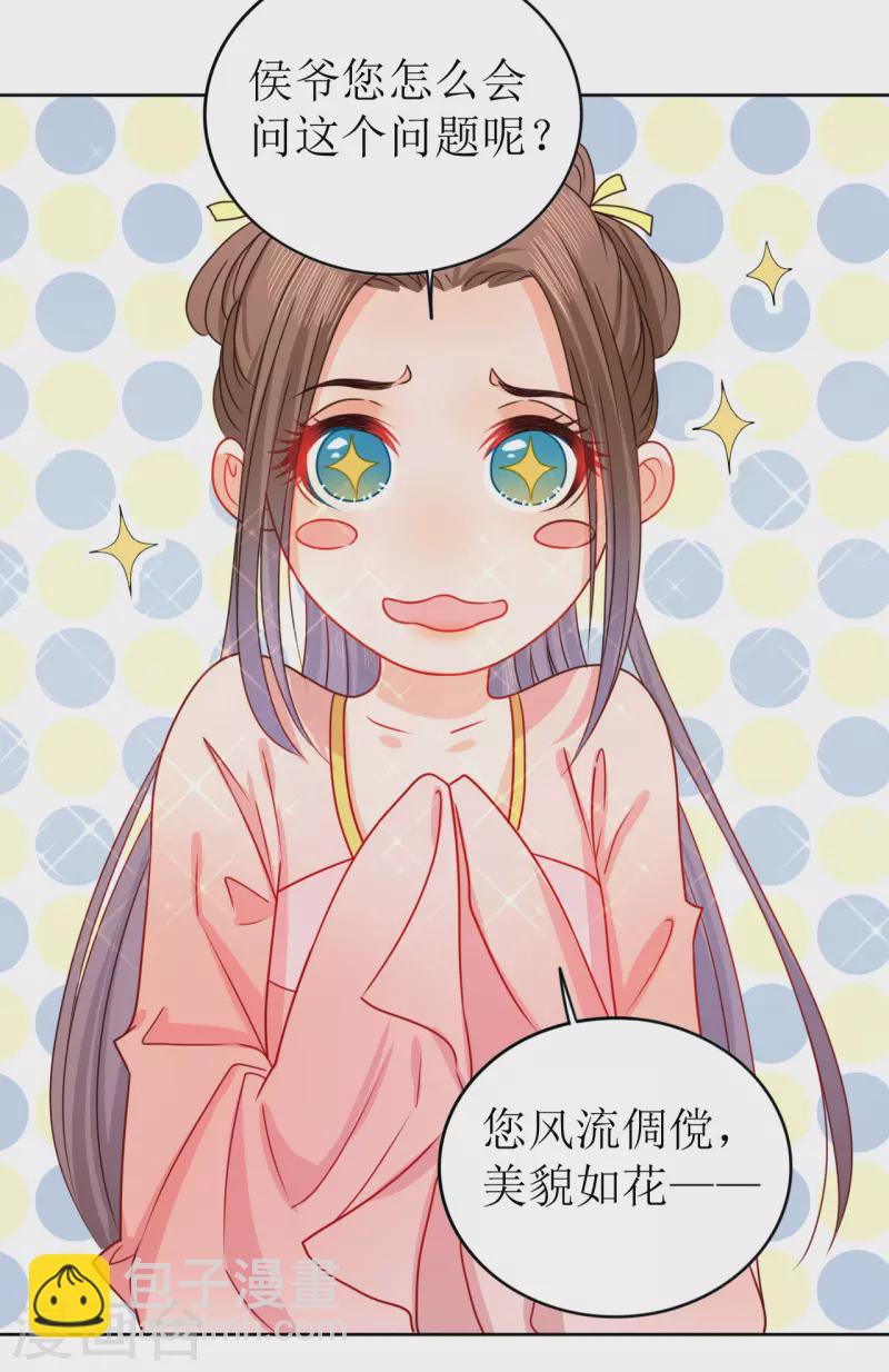 第15话 另类的贩卖-第16话