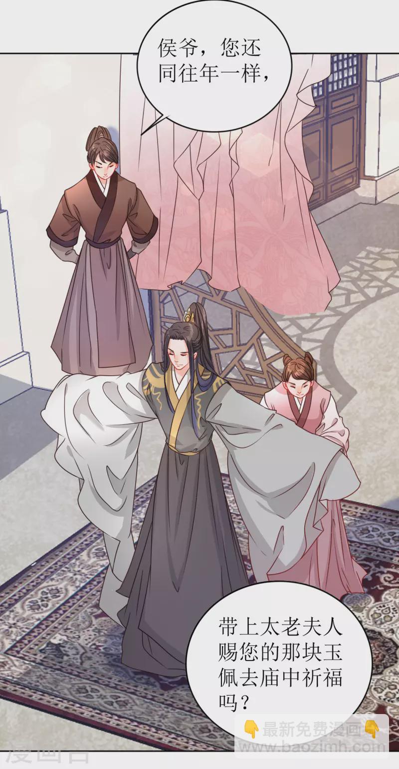 第15话 另类的贩卖-第16话