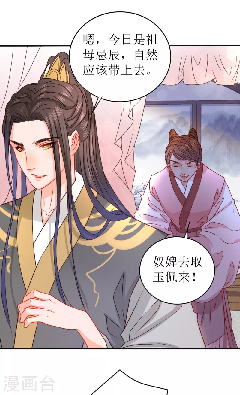 第15话 另类的贩卖-第16话