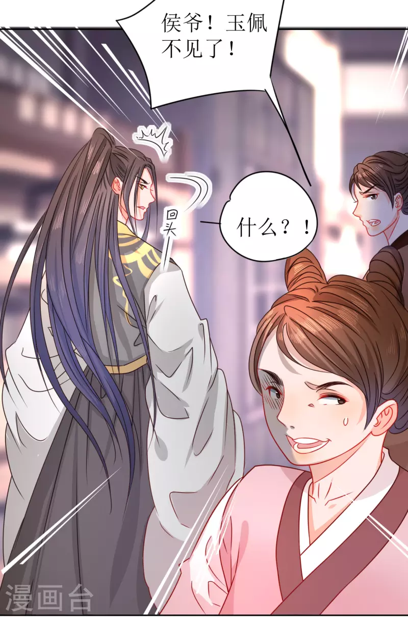 第15话 另类的贩卖-第16话