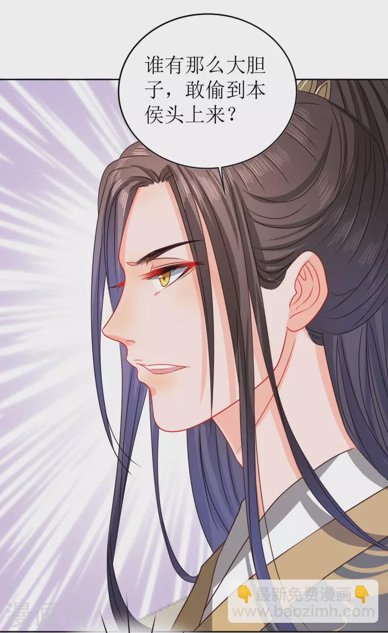 第15话 另类的贩卖-第16话