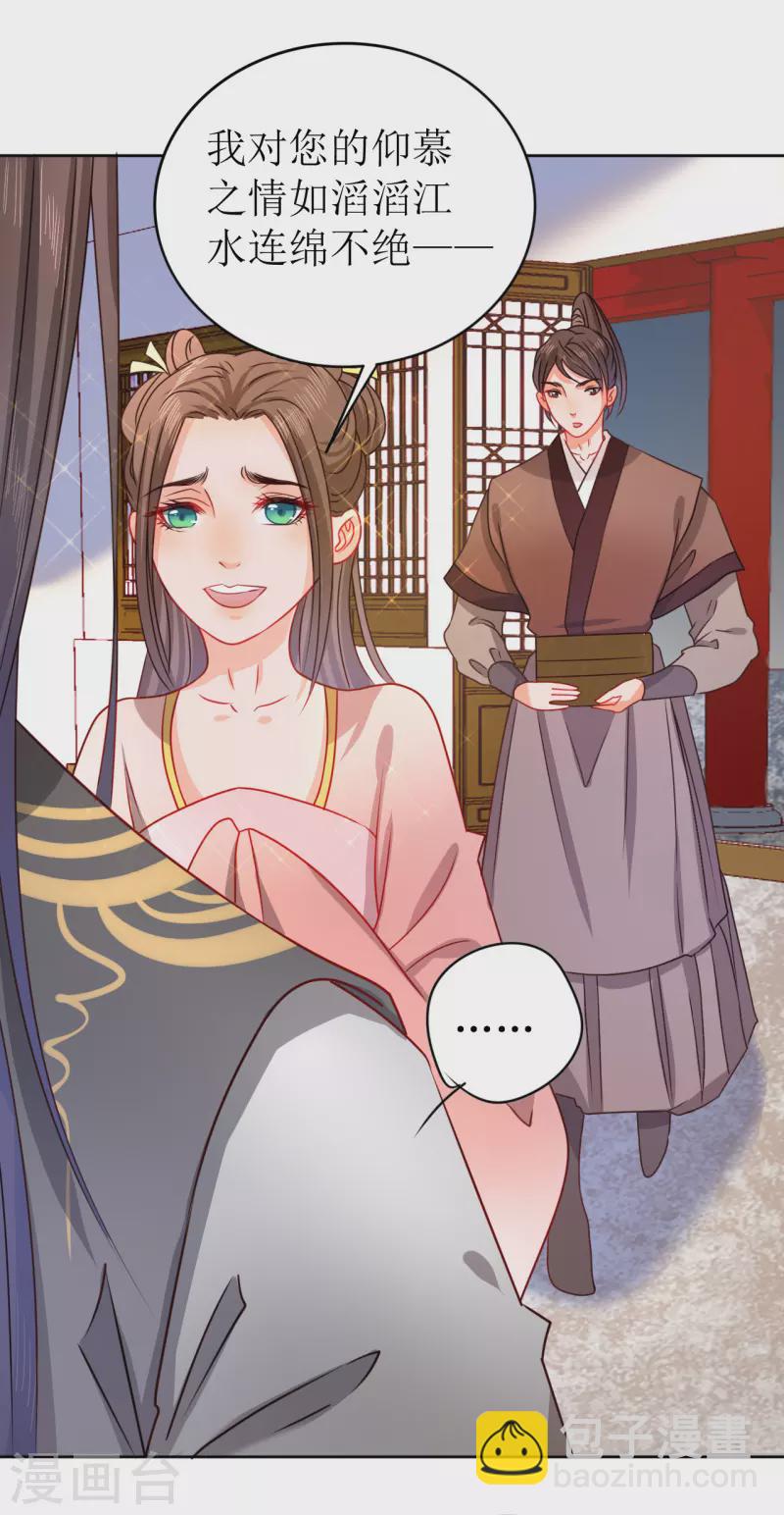 第15话 另类的贩卖-第16话