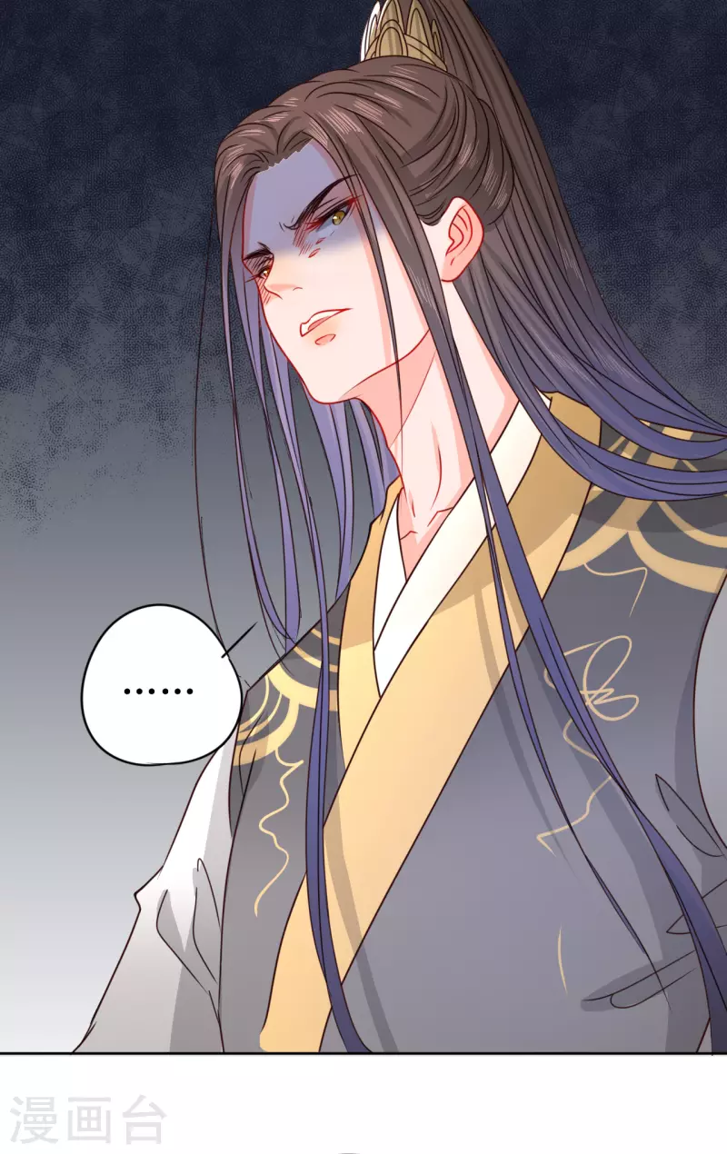 第15话 另类的贩卖-第16话