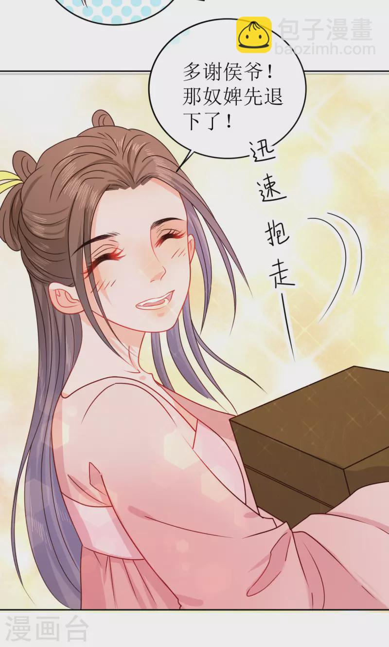 第15话 另类的贩卖-第16话