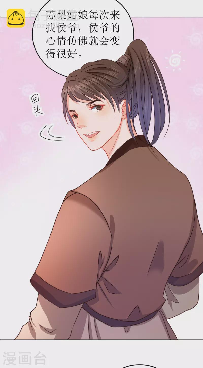 第15话 另类的贩卖-第16话