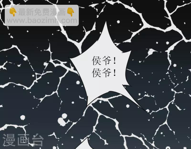 第17话 失身的危机(1/2)-第18话