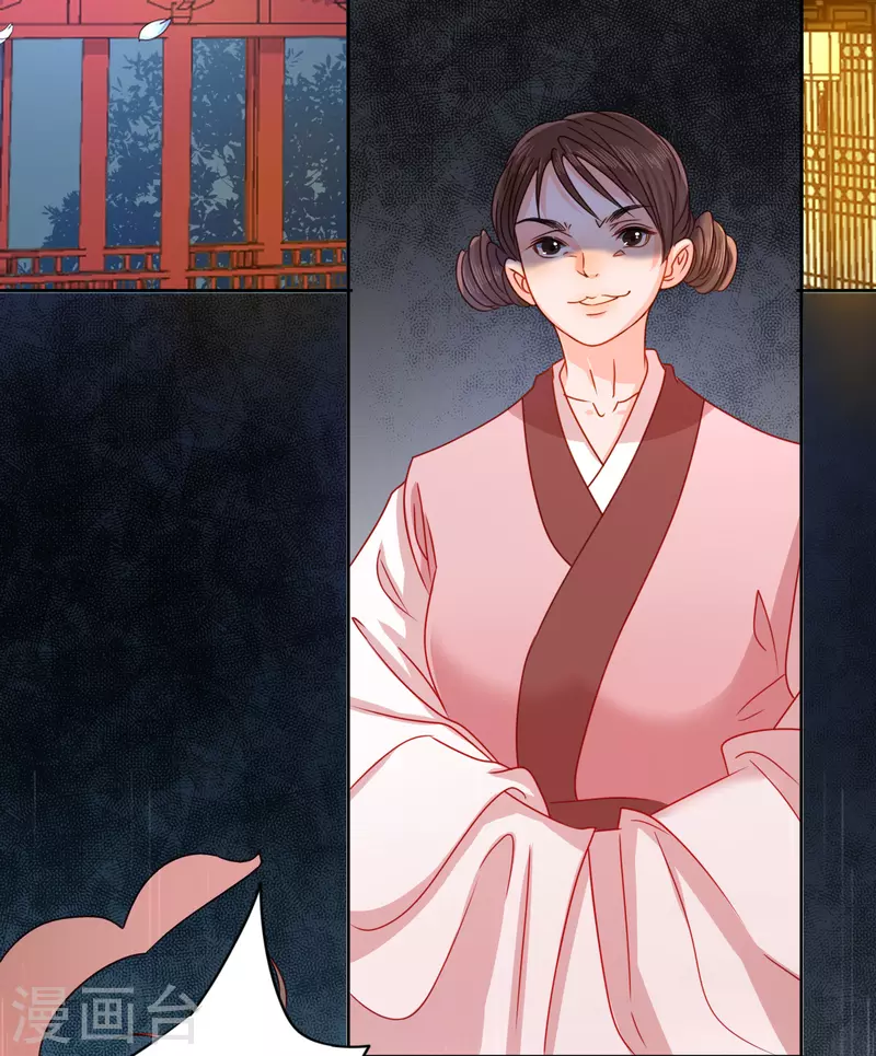 第17话 失身的危机(1/2)-第18话