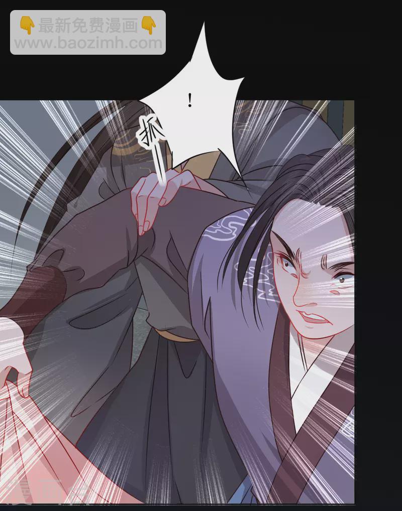 第17话 失身的危机(1/2)-第18话