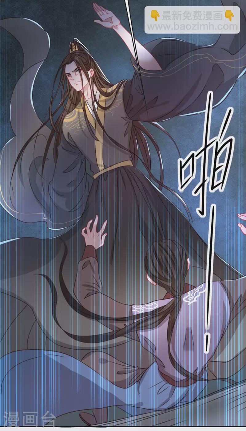 第17话 失身的危机(1/2)-第18话