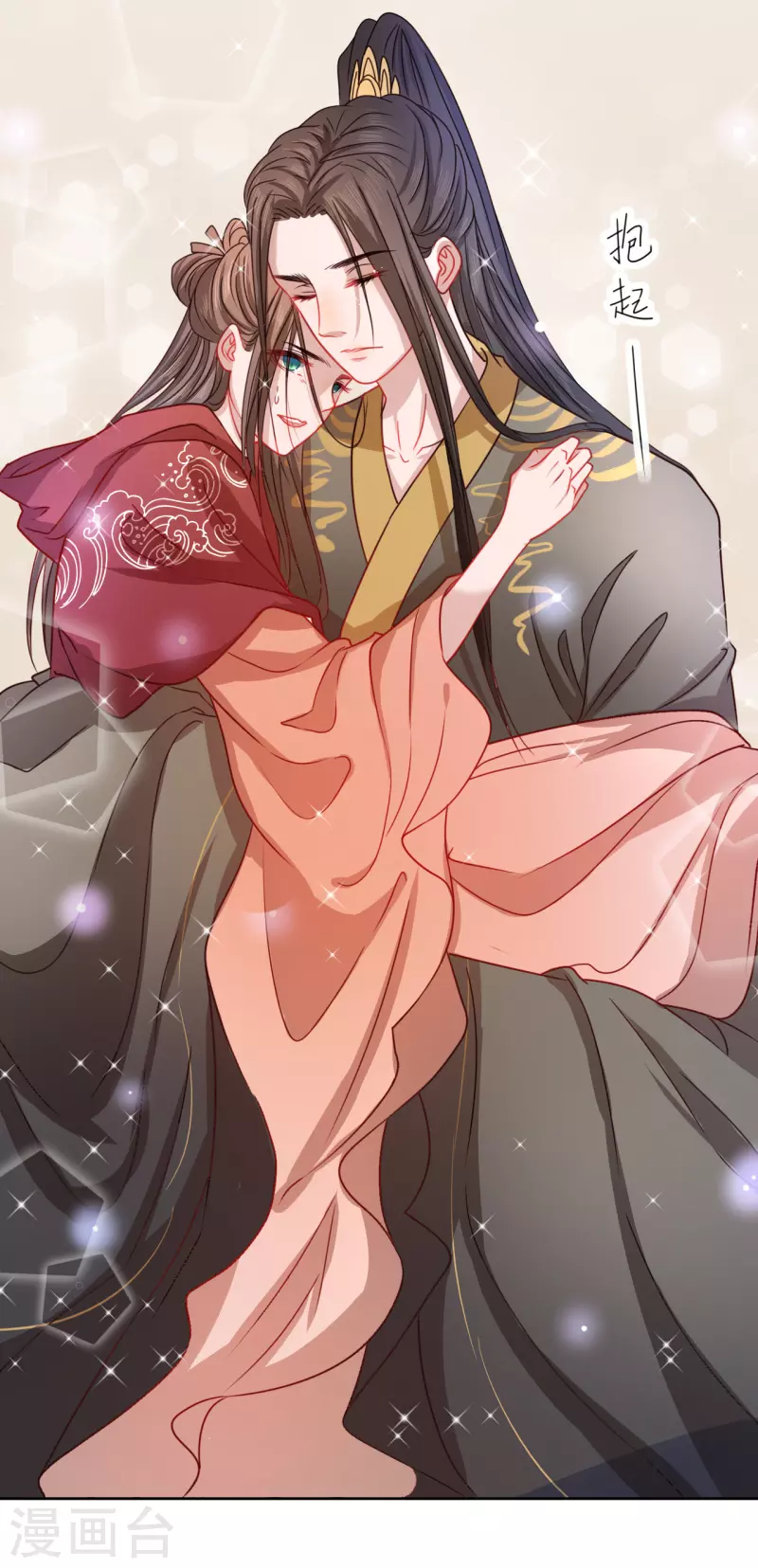 第17话 失身的危机(1/2)-第18话