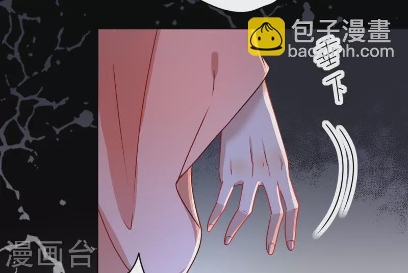 第17话 失身的危机(1/2)-第18话