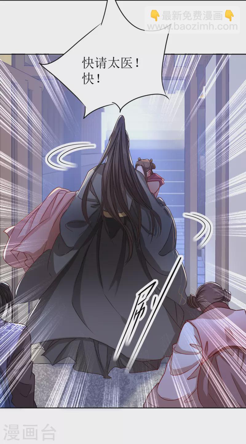 第17话 失身的危机(1/2)-第18话