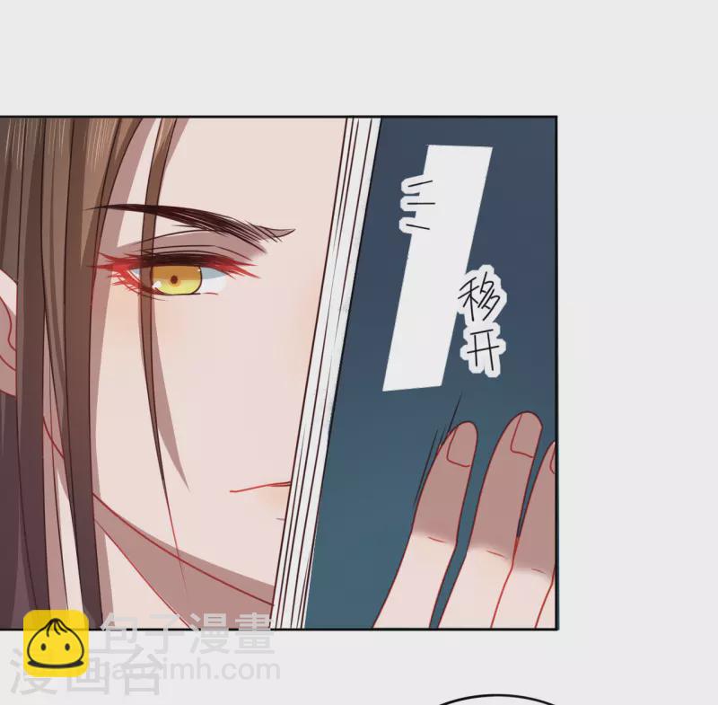 第19话 万不可对她动心-第20话