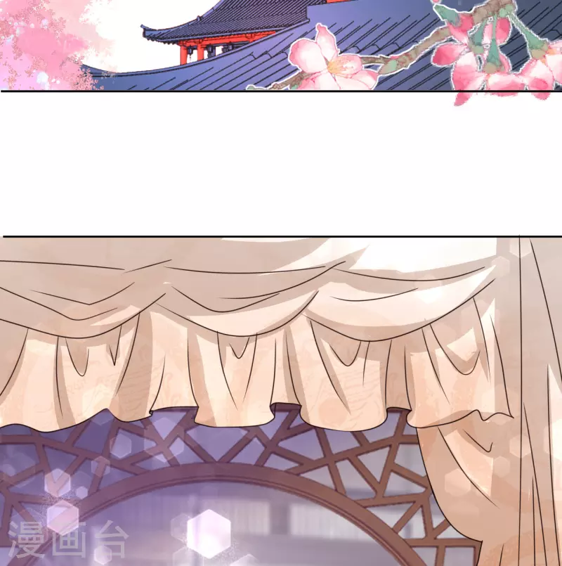 第19话 万不可对她动心-第20话