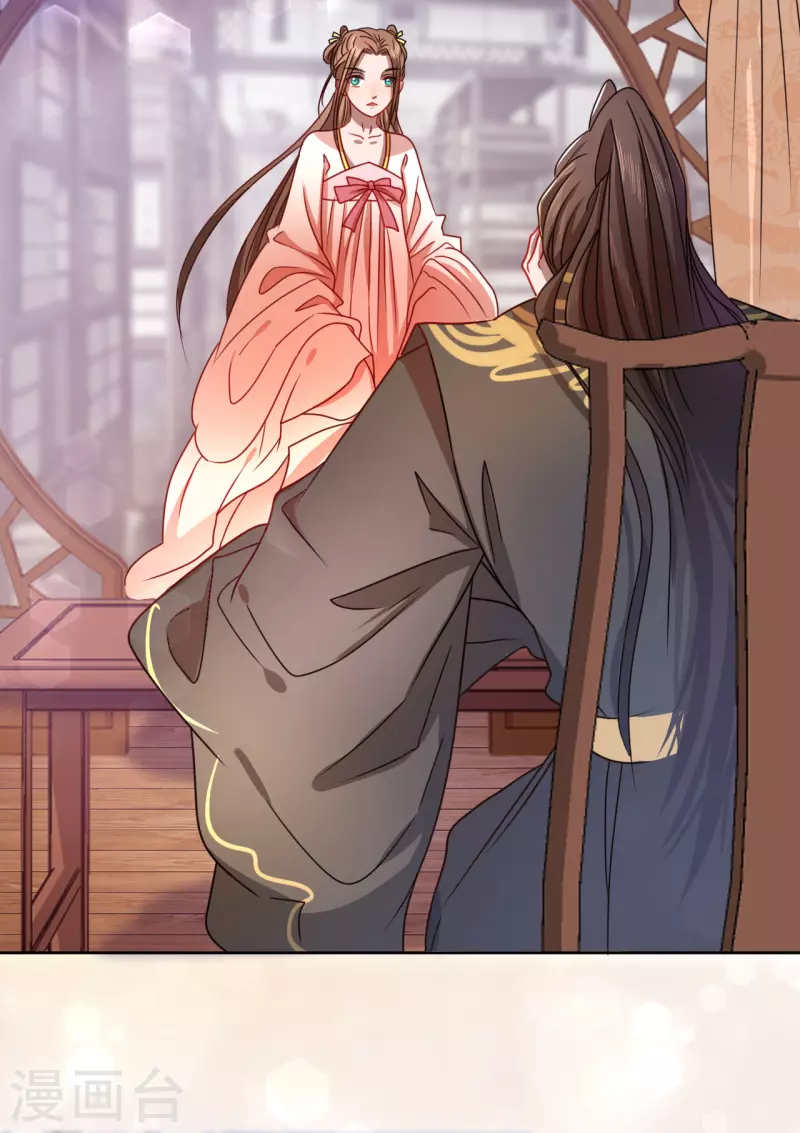 第19话 万不可对她动心-第20话