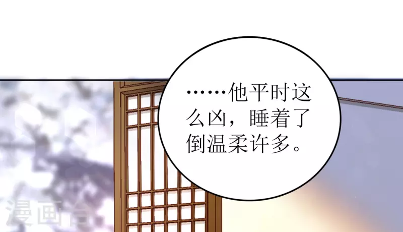 第19话 万不可对她动心-第20话