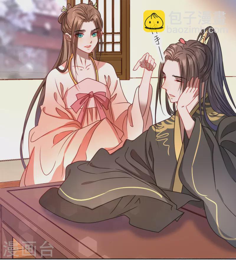 第19话 万不可对她动心-第20话